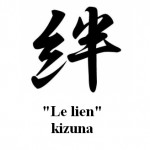 lien kizuna